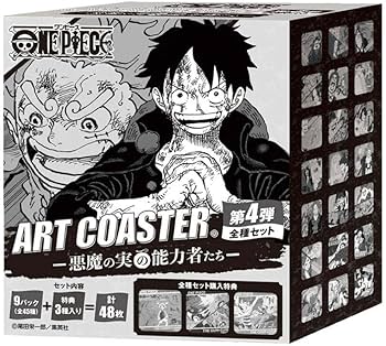 Amazon.co.jp: ワンピース アートコースター第4弾 全45種特典3種 Amazon.co.jp: ワンピース アートコースター第4弾 全45種特典3種